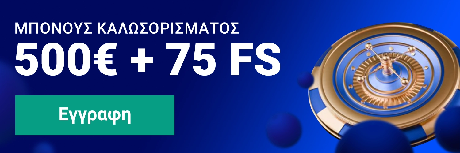 Frumzi Casino: Ανασκόπηση πλατφόρμας με 4000+ παιχνίδια και στοίχημα